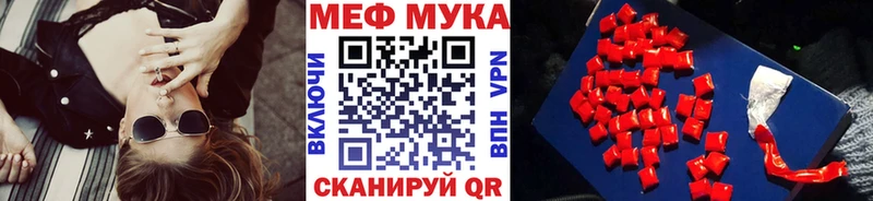 Где найти наркотики Раменское ГАШ  КОКАИН  Меф  СК  Канабис 