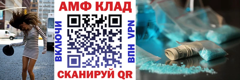 АМФ Premium  сайты даркнета состав  Раменское 