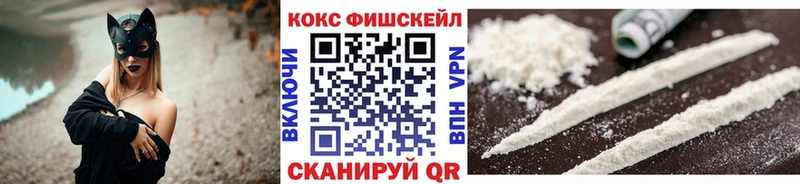 КОКАИН Эквадор  Раменское 