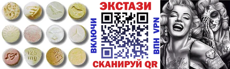 площадка наркотические препараты магазин Раменское Ecstasy 99%