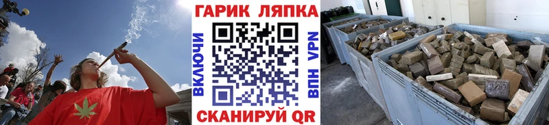 ГАШИШ Ice-O-Lator  наркошоп  Раменское 