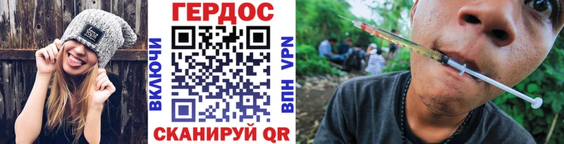 мега ТОР Раменское Героин Heroin