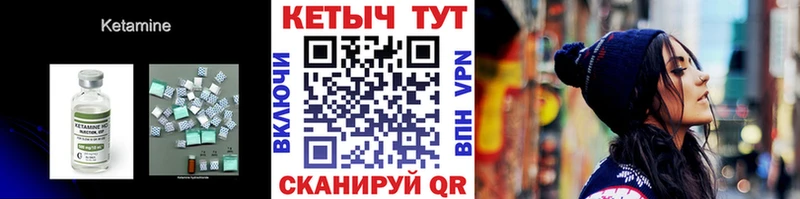 купить наркотики цена  Раменское  КЕТАМИН ketamine 