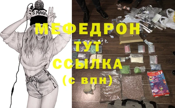 гашиш Армянск