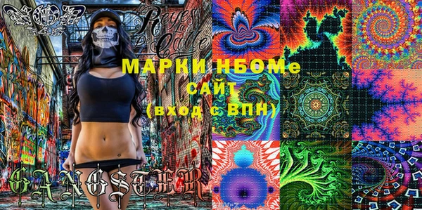 гашиш Армянск
