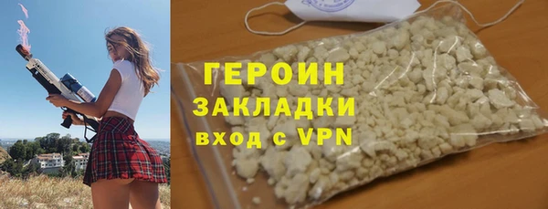 ПСИЛОЦИБИНОВЫЕ ГРИБЫ Арсеньев