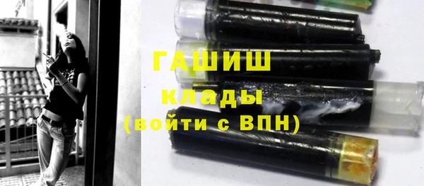 гашиш Армянск