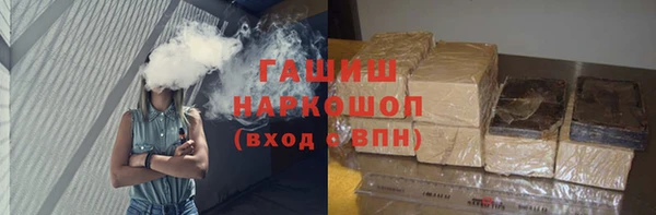 ПСИЛОЦИБИНОВЫЕ ГРИБЫ Арсеньев