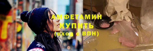 меф VHQ Аркадак