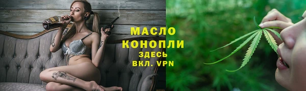 трава Абдулино