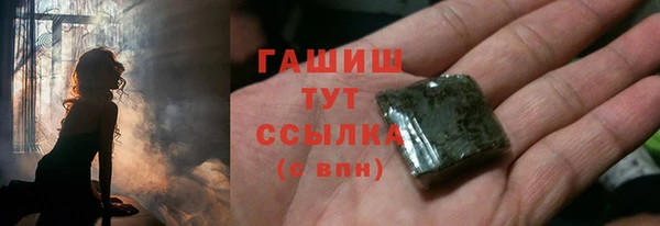 гашиш Армянск
