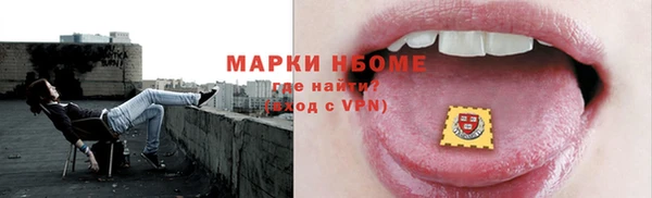 гашиш Армянск