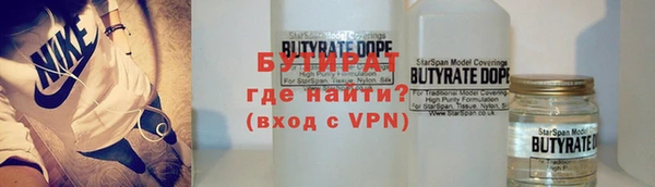 ПСИЛОЦИБИНОВЫЕ ГРИБЫ Арсеньев