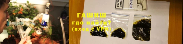 гашиш Армянск
