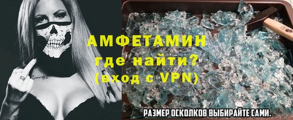 меф VHQ Аркадак