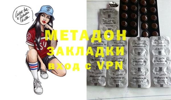 меф VHQ Аркадак