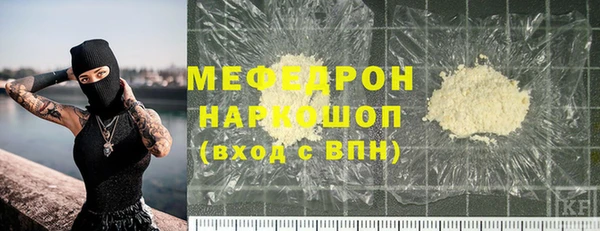 гашиш Армянск