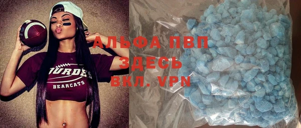 экстази Абаза