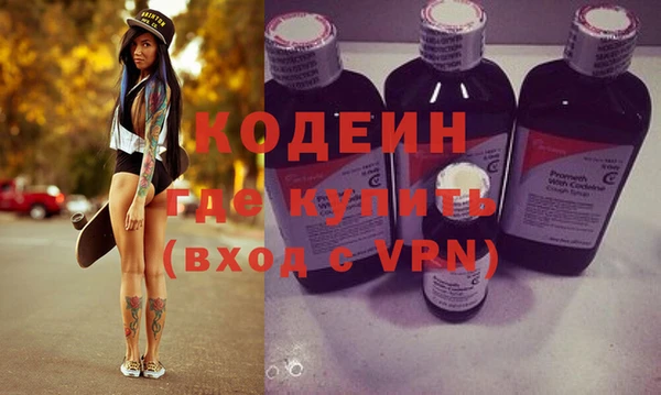 меф VHQ Аркадак