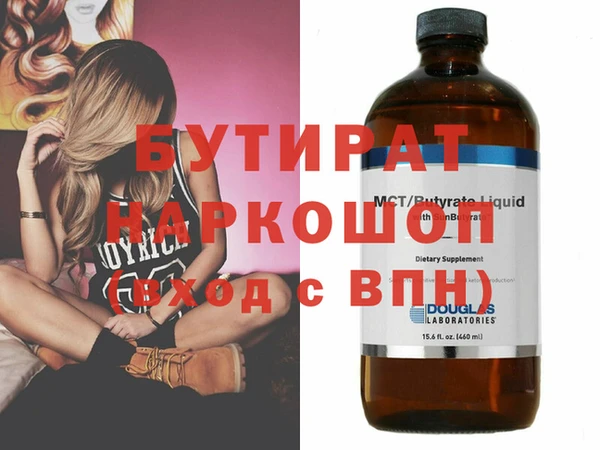 гашиш Армянск