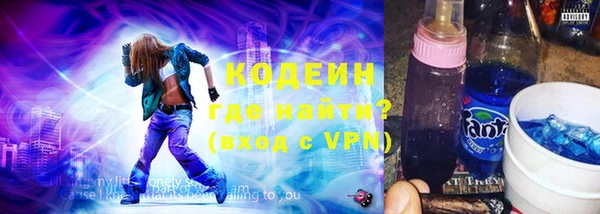 гашиш Армянск