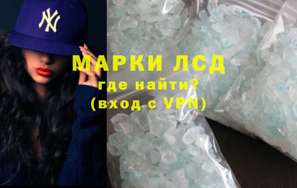 гашиш Армянск