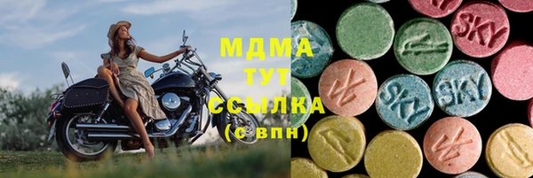 гашиш Армянск
