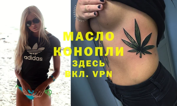 меф VHQ Аркадак