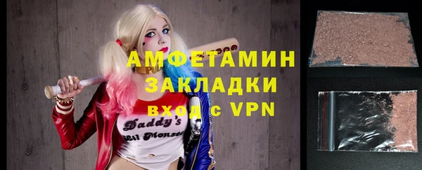 меф VHQ Аркадак