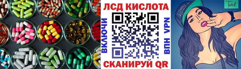 купить закладку Раменское ЛСД экстази ecstasy