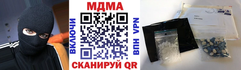 MDMA молли  mega зеркало  Раменское 