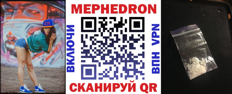 МЕФ 4 MMC даркнет сайт Раменское
