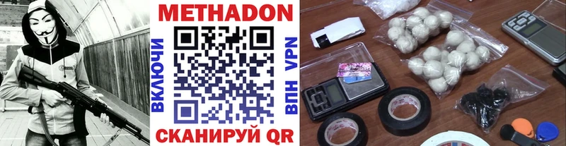 hydra зеркало  Раменское  МЕТАДОН белоснежный  как найти  