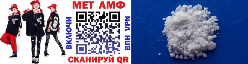 Первитин винт Раменское