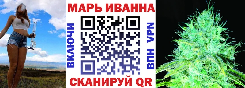 купить закладку  Раменское  Конопля VHQ 